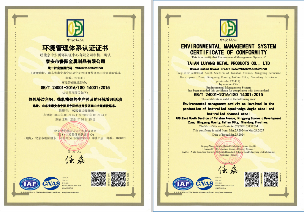 1S0 14001:2015ENVIRONMENTAL MANAGEMENT SYSTEMCERTIFICATE OF CONFORMITY