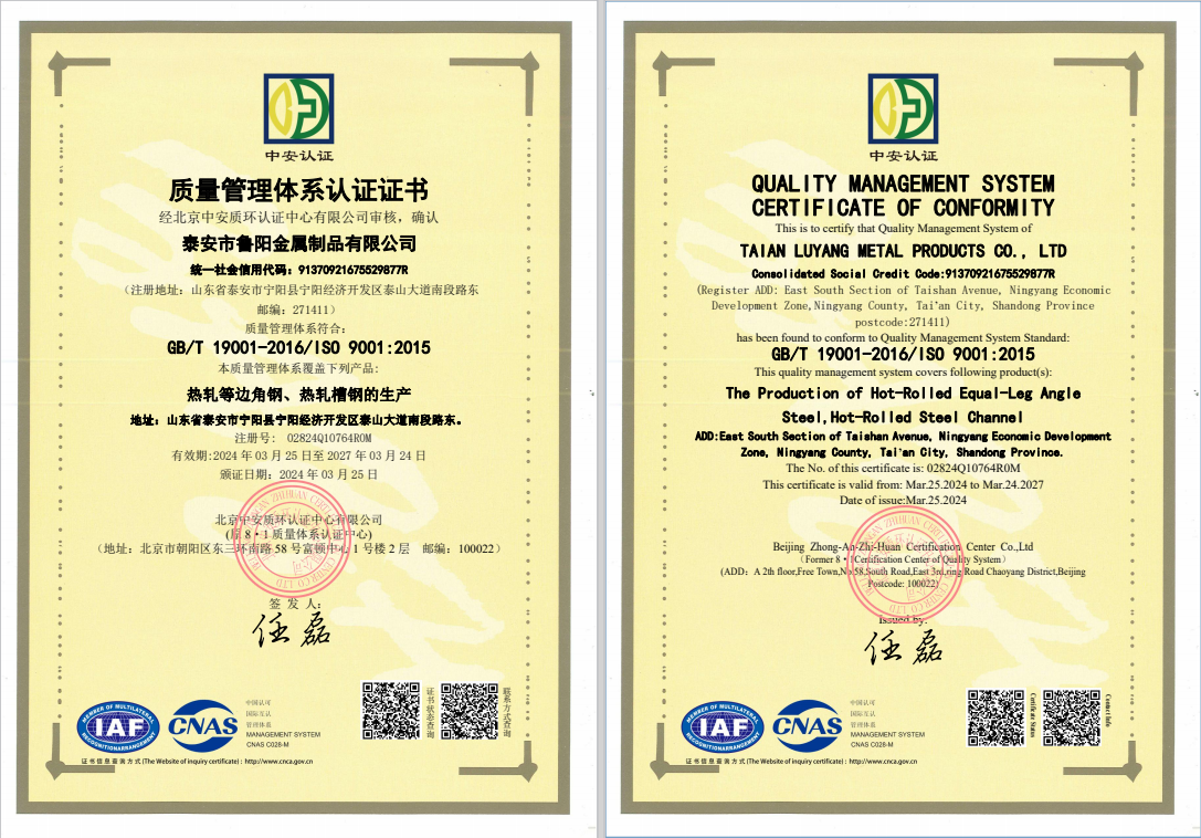 ISO 9001:2015 QUALITY MANAGEMENT SYSTEMCERTIFICATE OF CONFORMITY